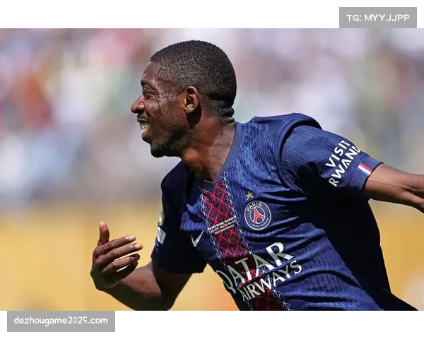 登贝莱凌空世界波破门，巴黎圣日耳曼半场2-0领先图卢兹